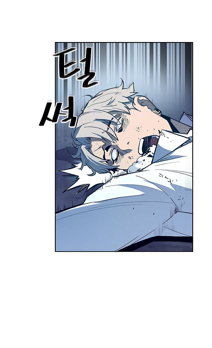 Đọc truyện Khát vọng trỗi dậy - Chap 27