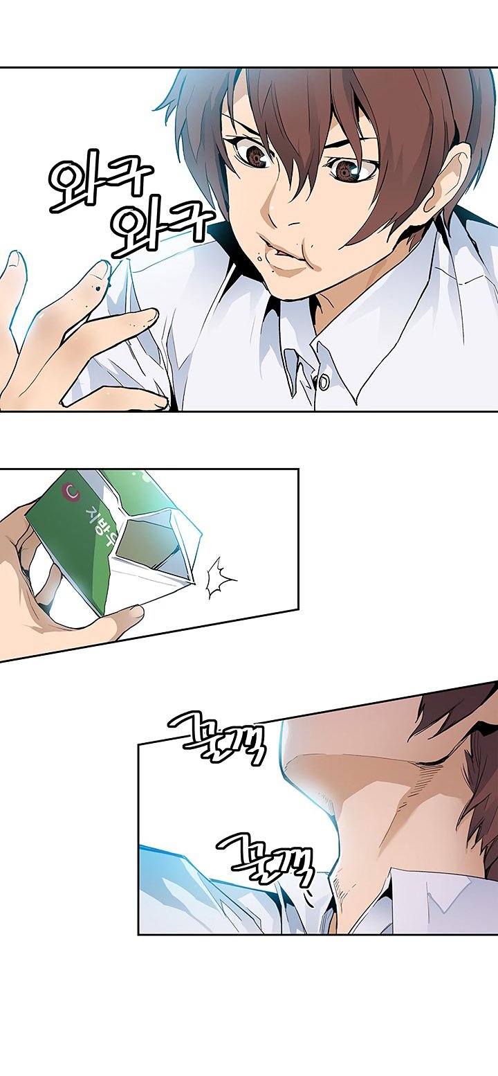 Đọc truyện Khát vọng trỗi dậy - Chap 23