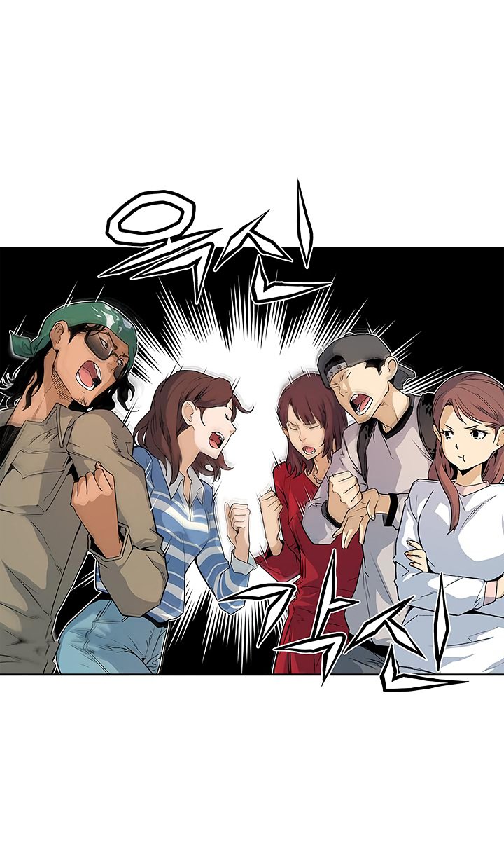 Đọc truyện Khát vọng trỗi dậy - Chap 23