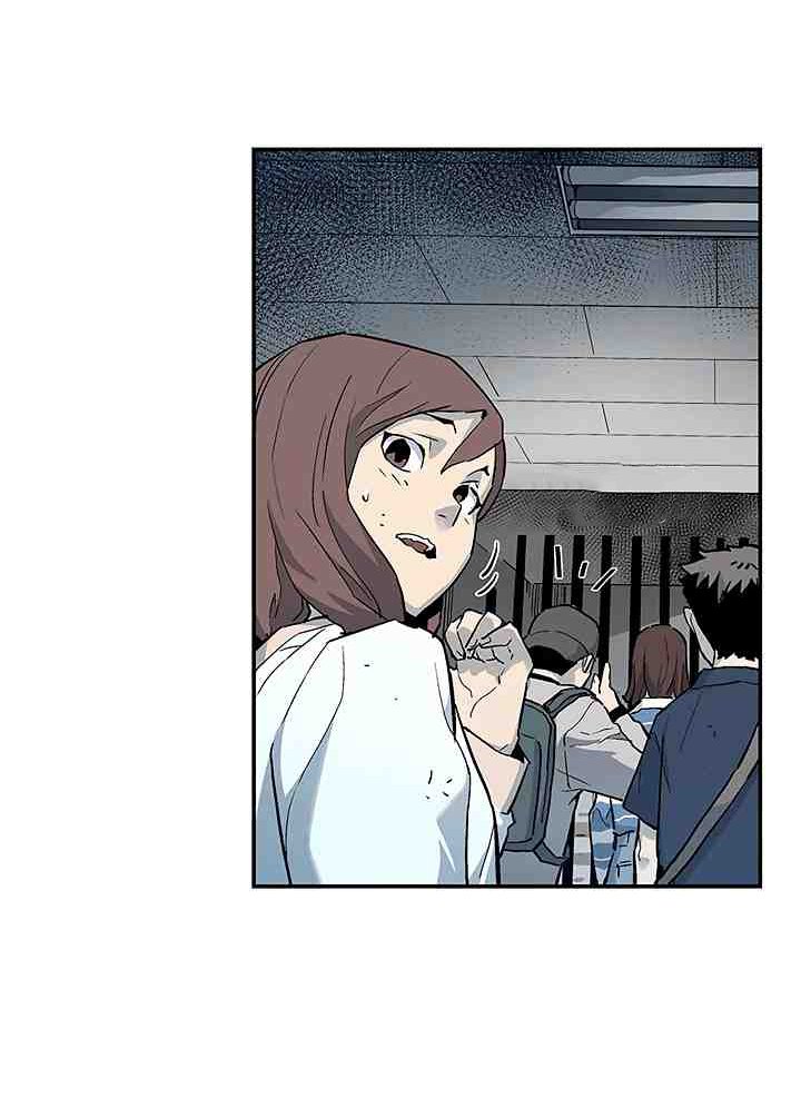 Đọc truyện Khát vọng trỗi dậy - Chap 18