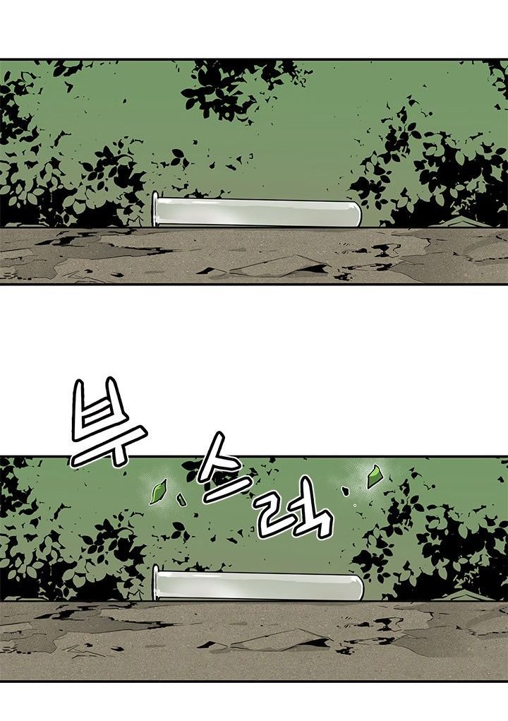 Đọc truyện Khát vọng trỗi dậy - Chap 42