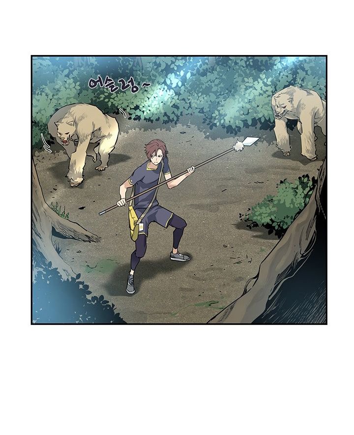 Đọc truyện Khát vọng trỗi dậy - Chap 42