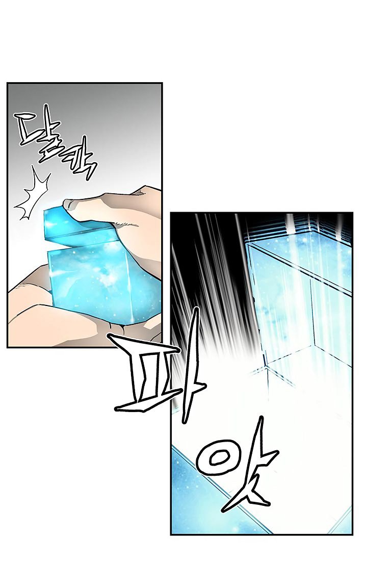 Đọc truyện Khát vọng trỗi dậy - Chap 8