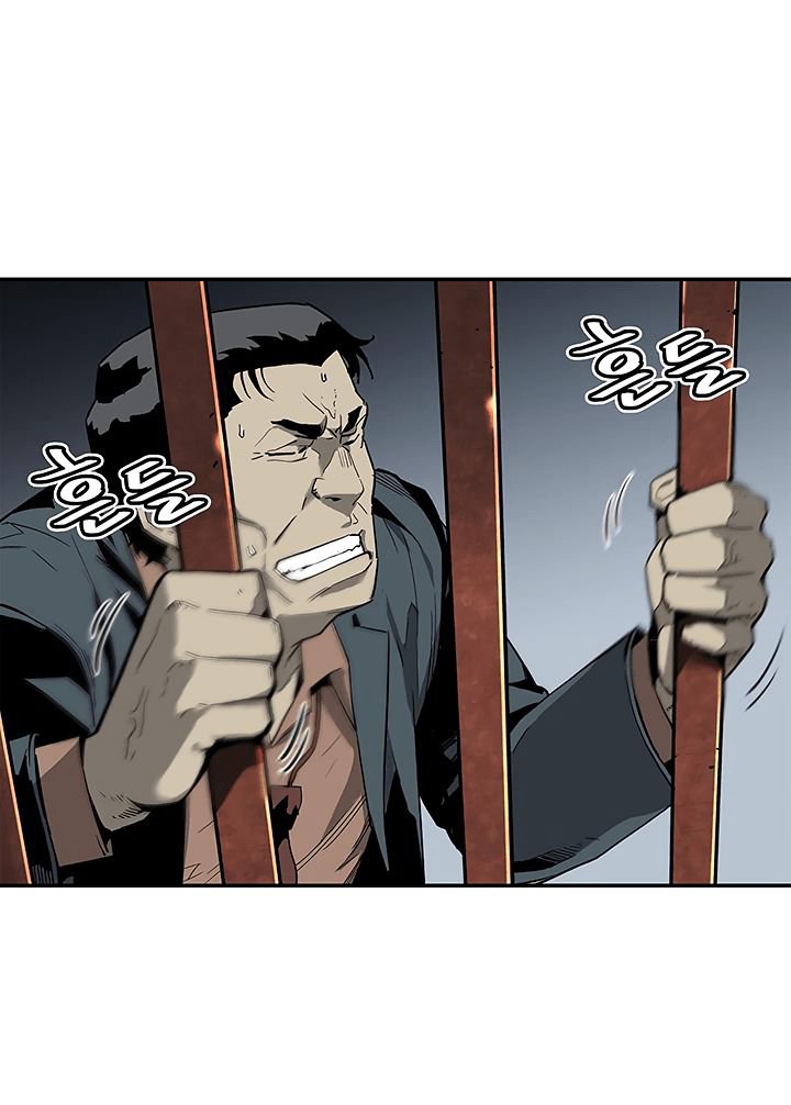 Đọc truyện Khát vọng trỗi dậy - Chap 16