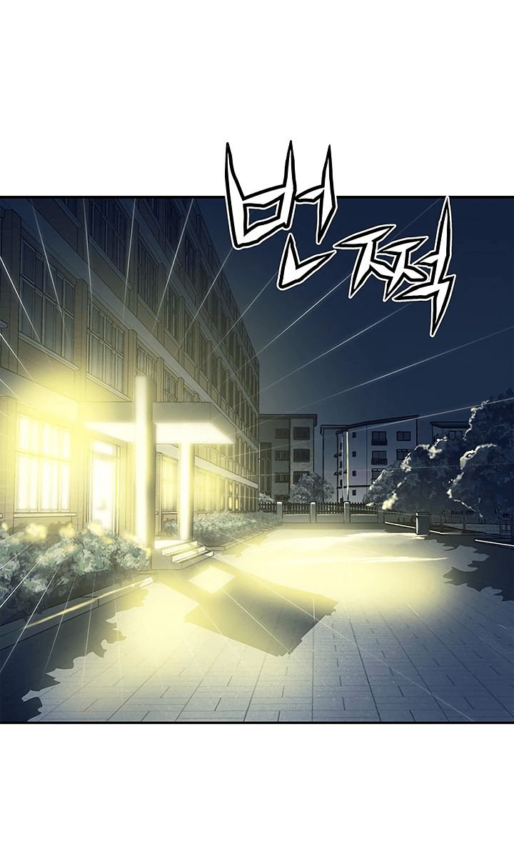 Đọc truyện Khát vọng trỗi dậy - Chap 16
