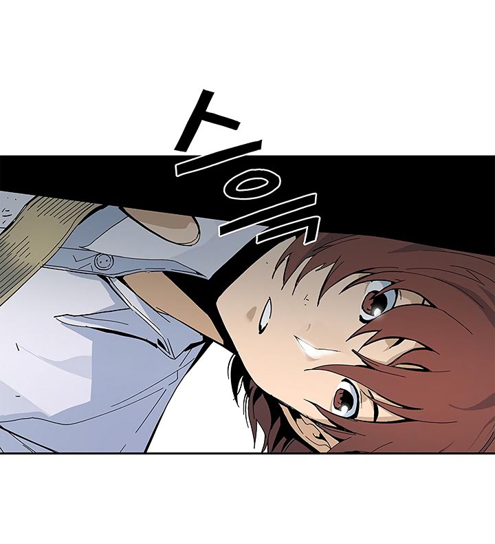 Đọc truyện Khát vọng trỗi dậy - Chap 24