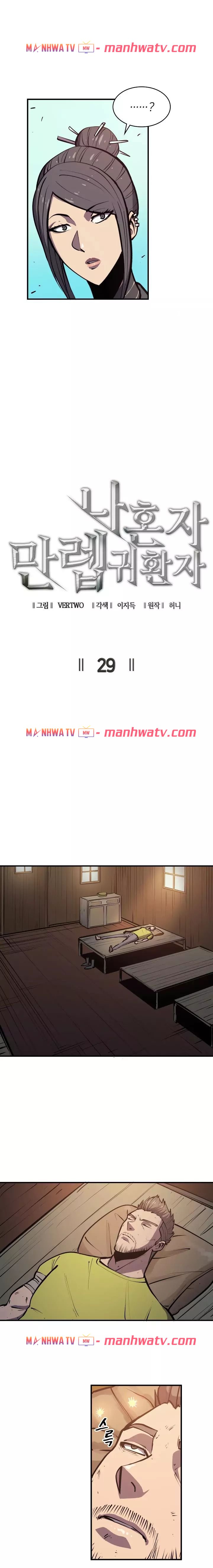 Đọc truyện Tôi thăng cấp lại từ đầu - Chap 29