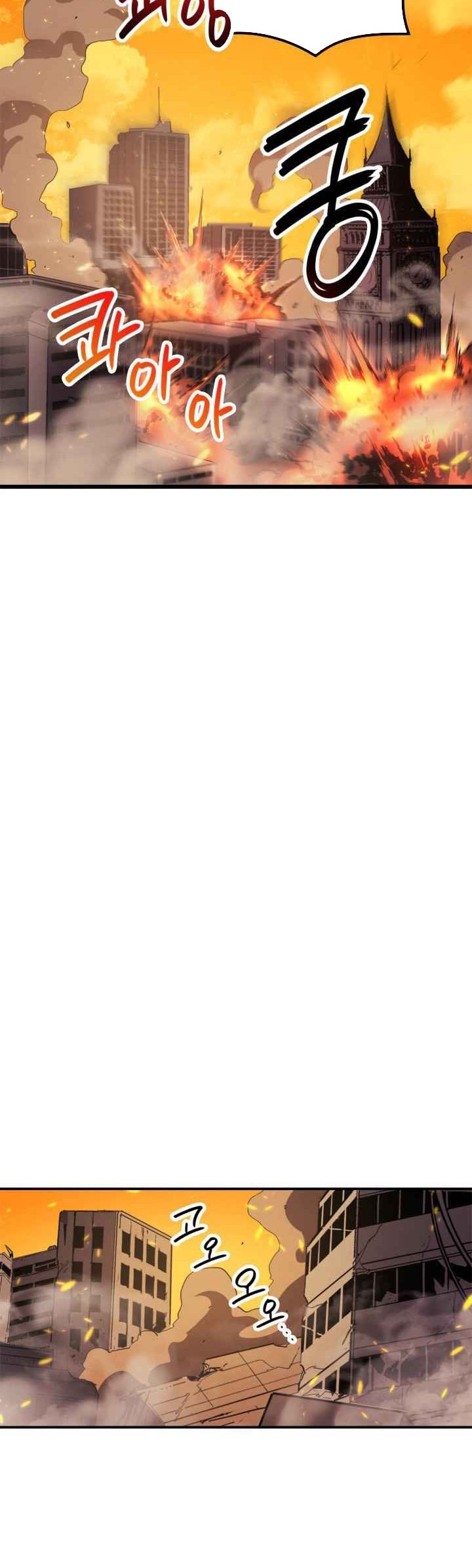 Đọc truyện Tôi thăng cấp lại từ đầu - Chap 1