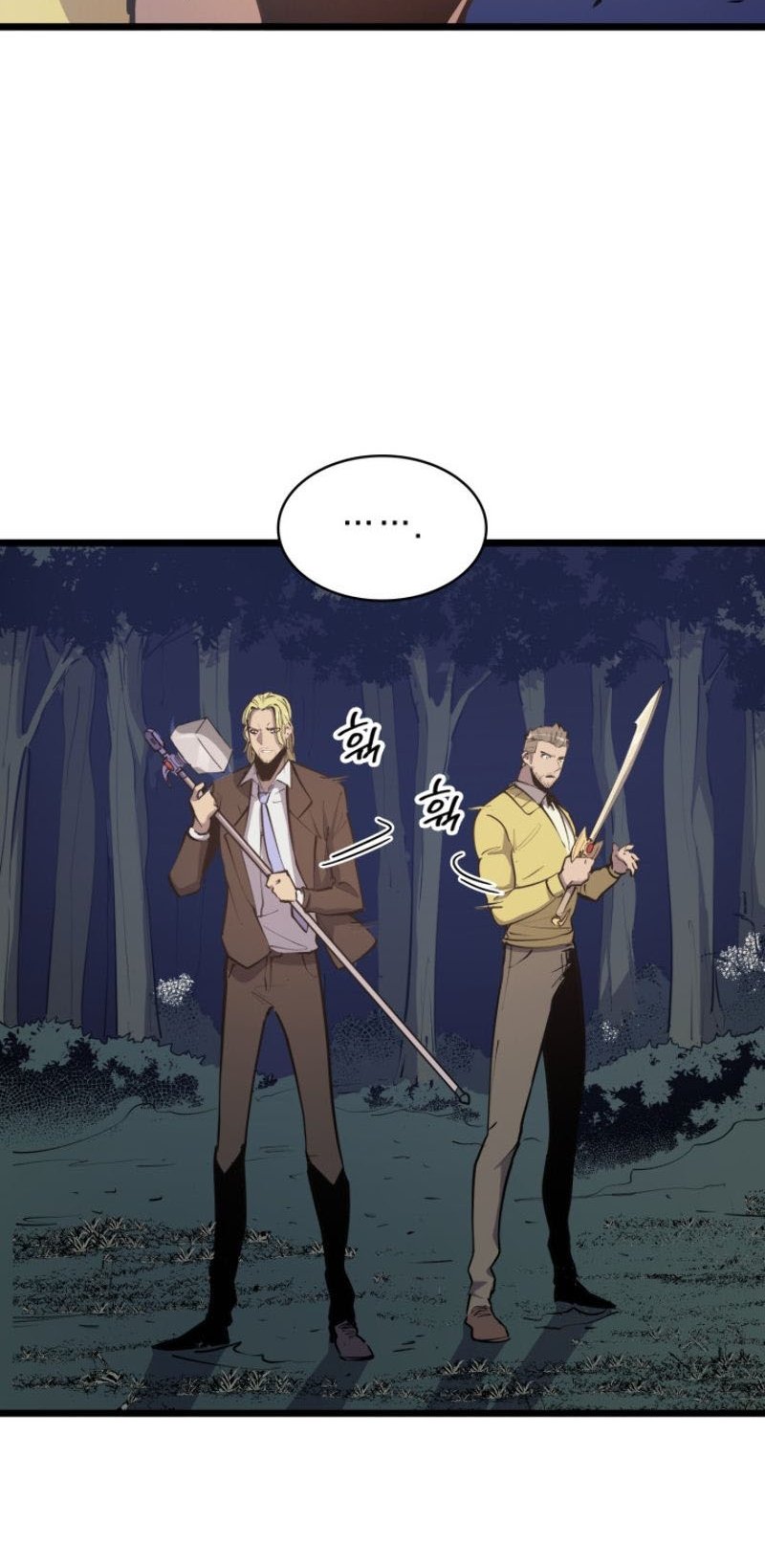 Đọc truyện Tôi thăng cấp lại từ đầu - Chap 17