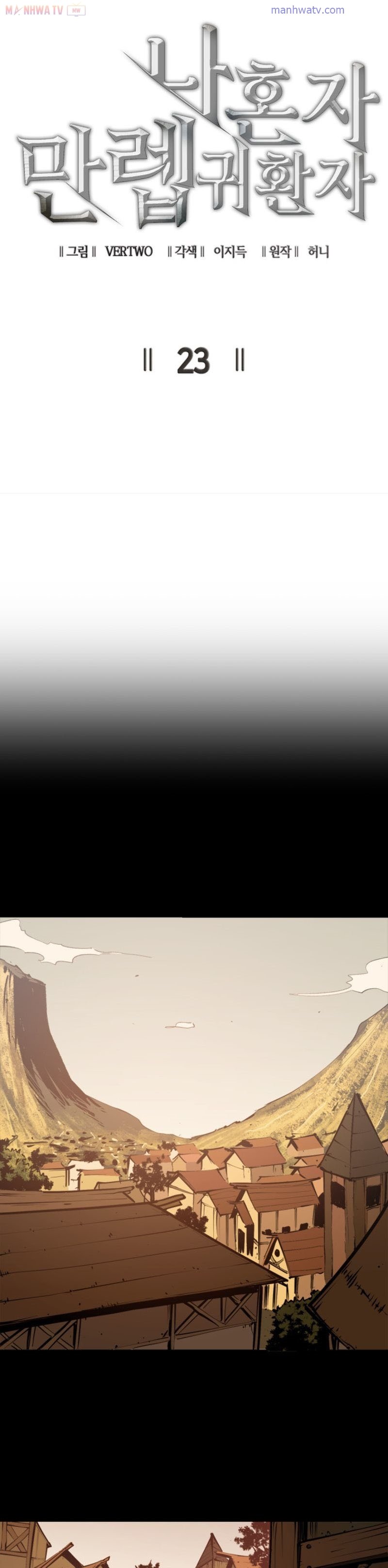 Đọc truyện Tôi thăng cấp lại từ đầu - Chap 23