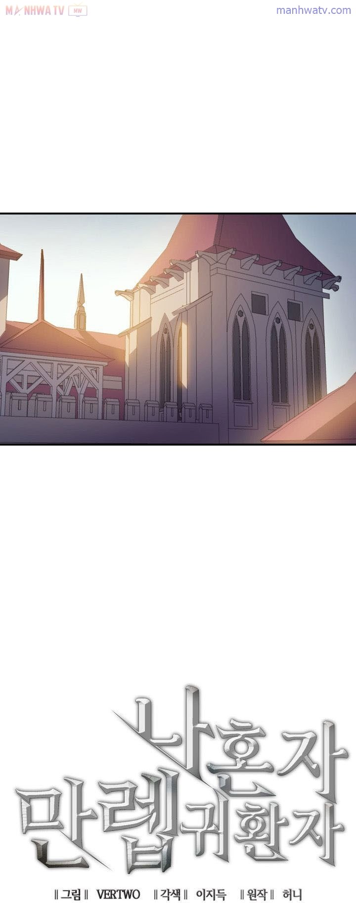 Đọc truyện Tôi thăng cấp lại từ đầu - Chap 10