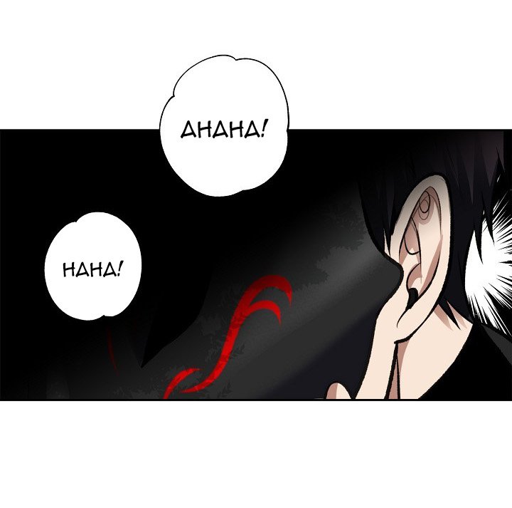 Đọc truyện Vua thăng cấp - Chap 52