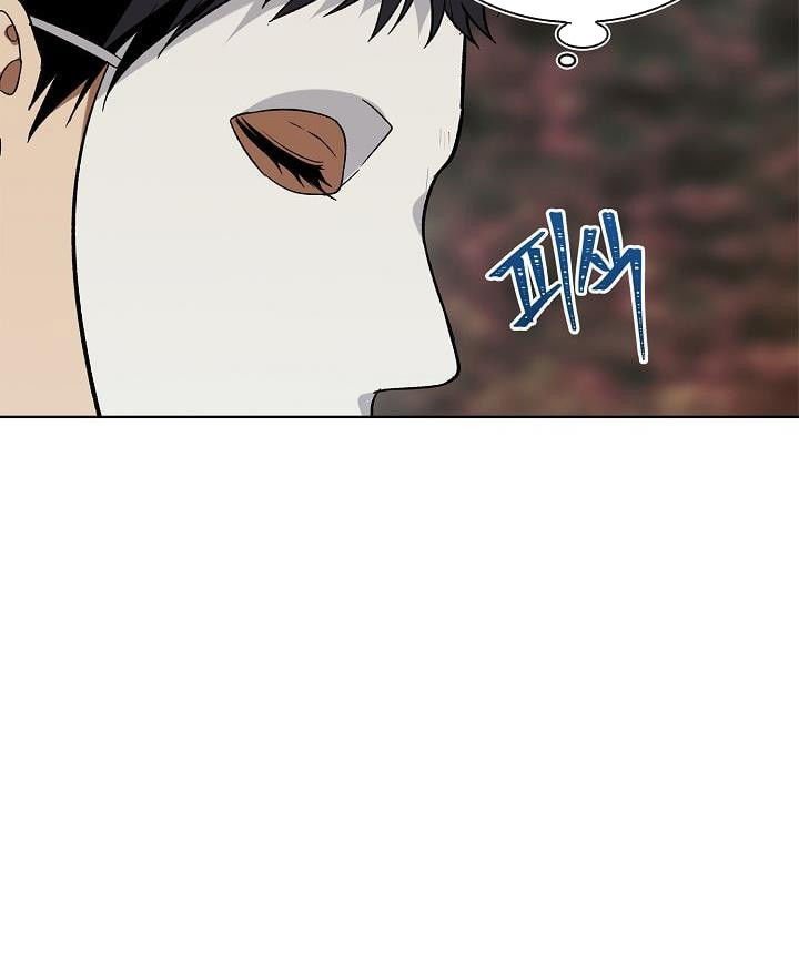 Đọc truyện Vua thăng cấp - chap 17