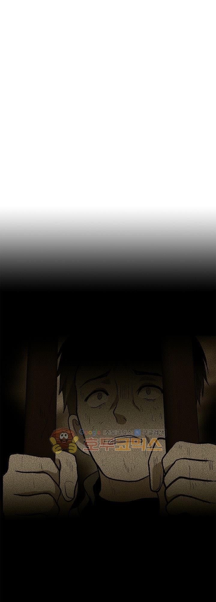 Đọc truyện Vua thăng cấp - chap 16