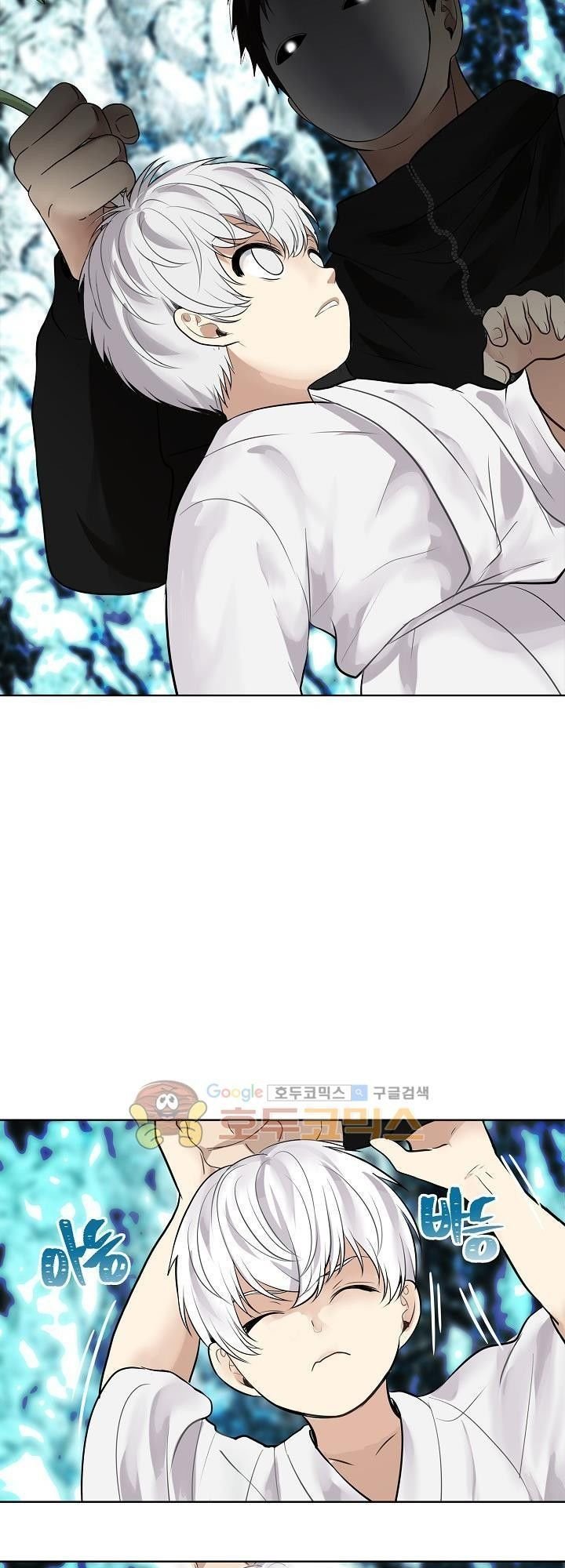 Đọc truyện Vua thăng cấp - chap 24