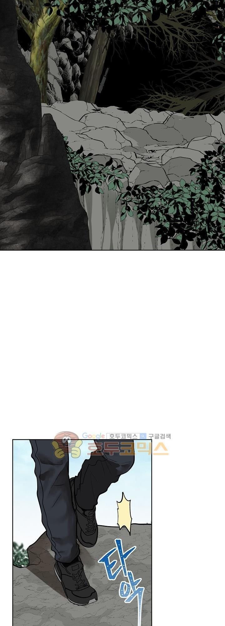 Đọc truyện Vua thăng cấp - chap 24