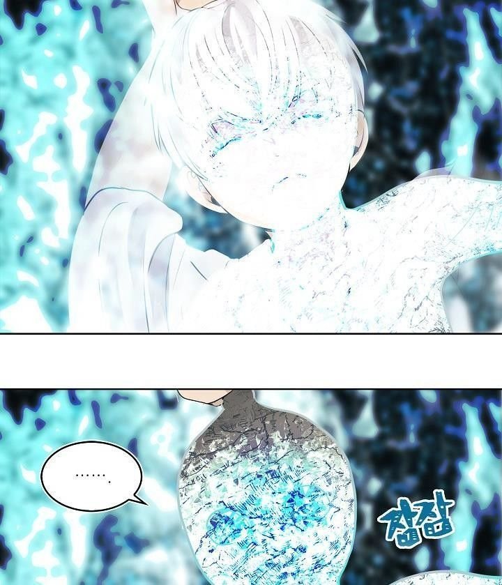 Đọc truyện Vua thăng cấp - chap 24