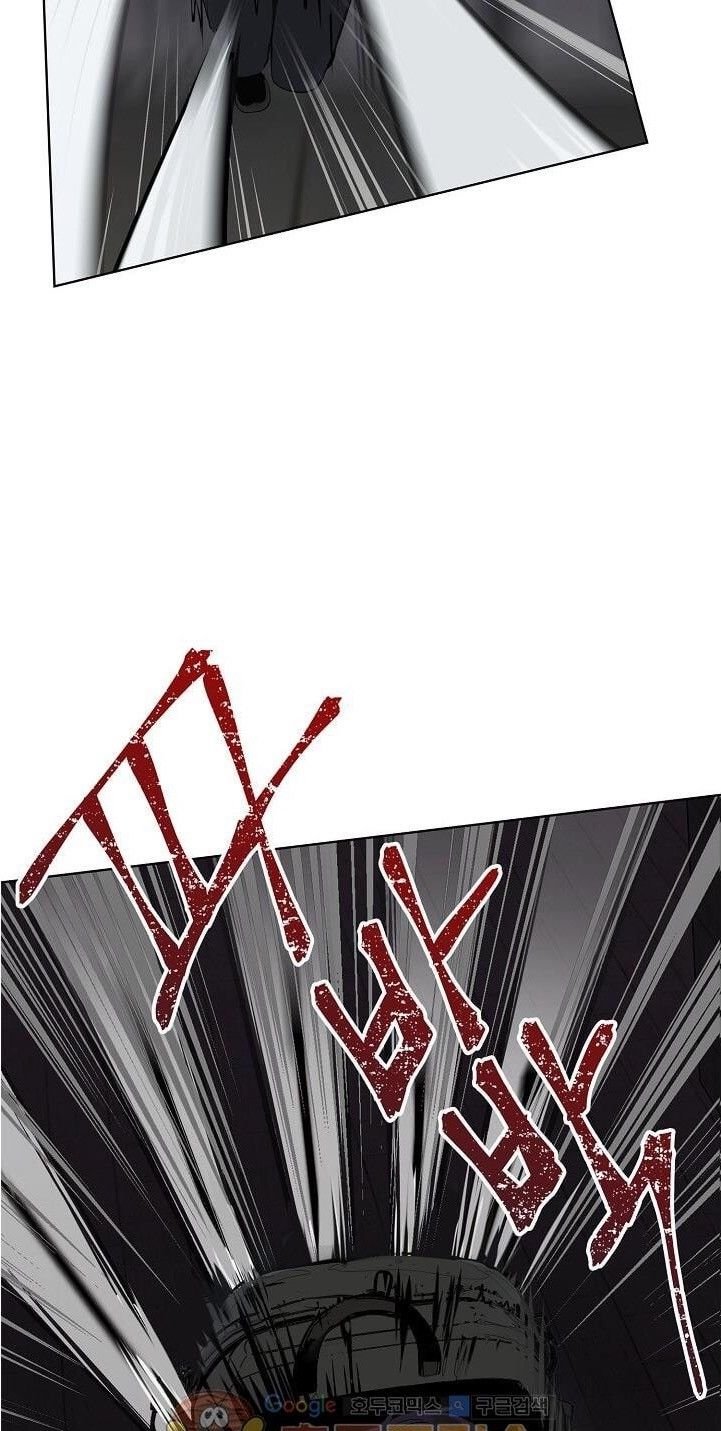 Đọc truyện Vua thăng cấp - chap 2