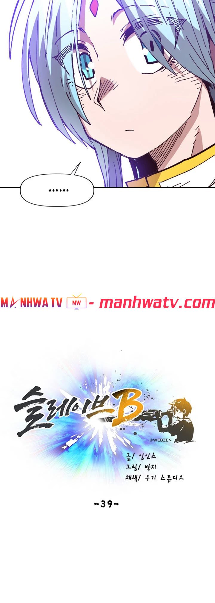 Đọc truyện Nô lệ nghịch thiên - Chap 39