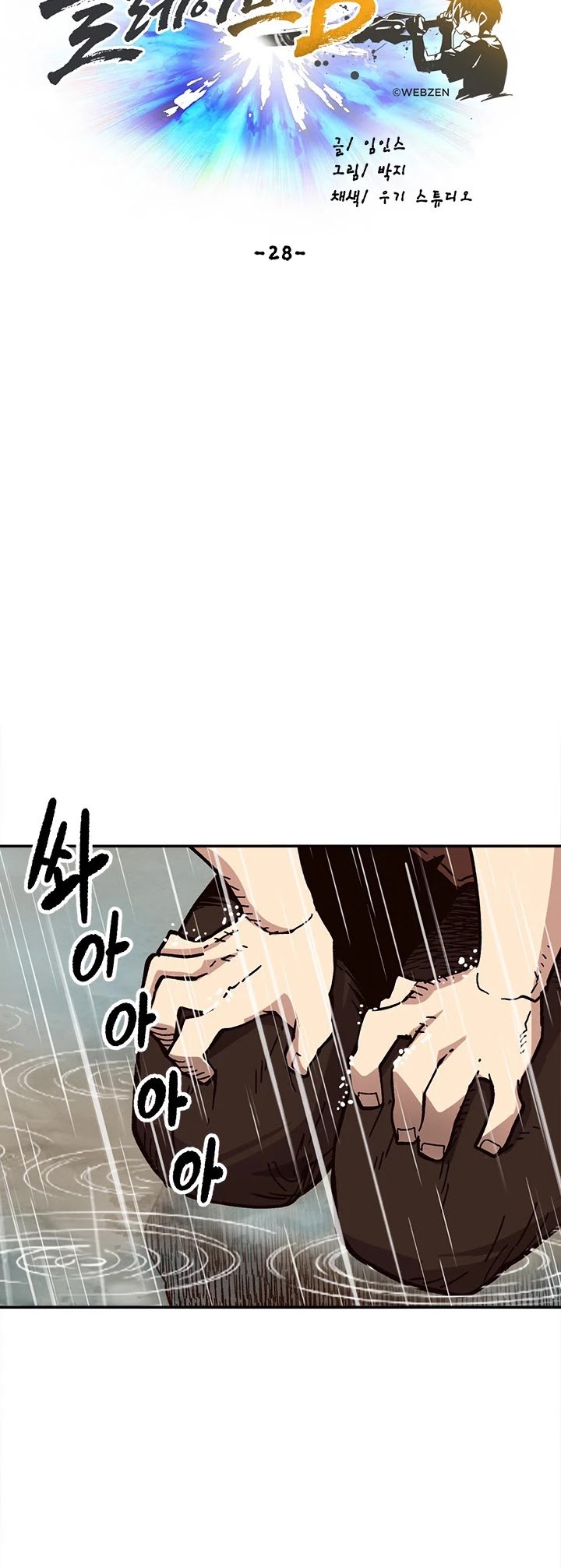 Đọc truyện Nô lệ nghịch thiên - Chap 28