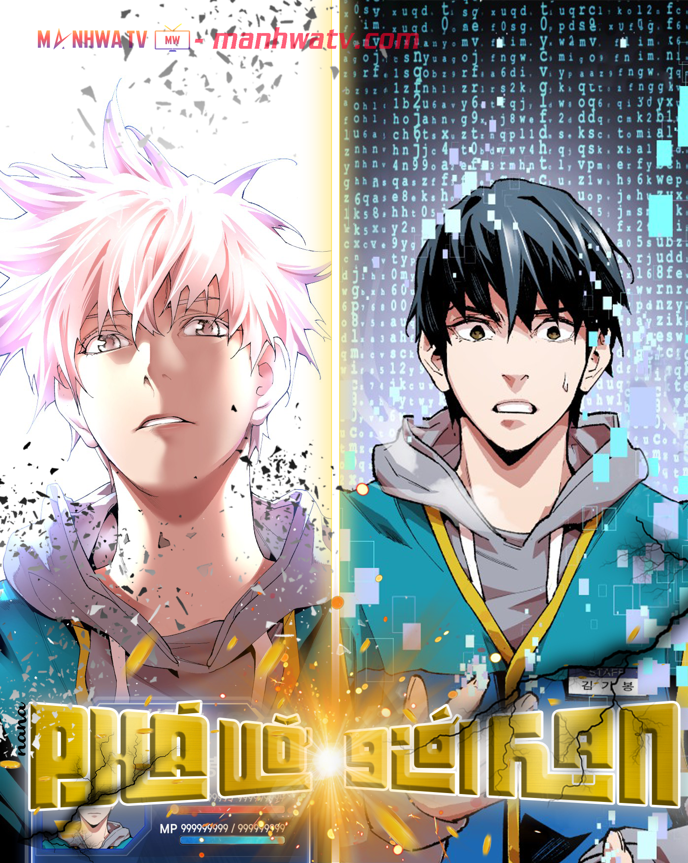 Đọc truyện Phá vỡ giới hạn - Chap 1