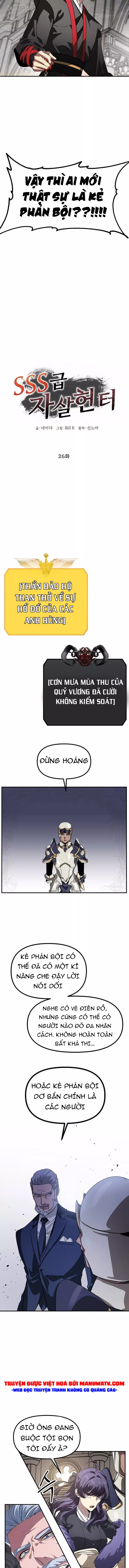 Đọc truyện Thợ săn cảm tử rank SSS - Chap 26