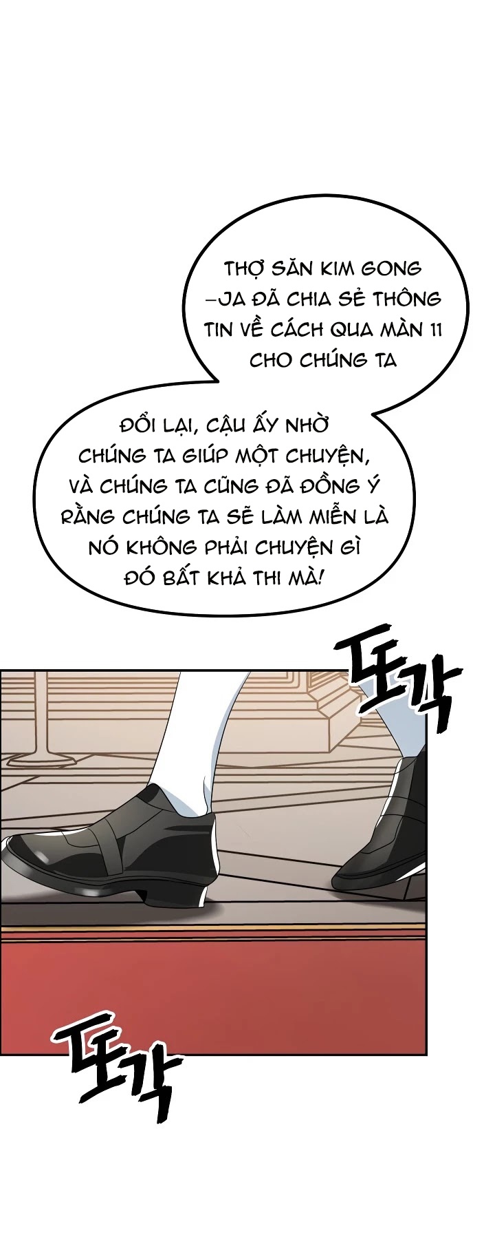 Đọc truyện Thợ săn cảm tử rank SSS - Chap 33