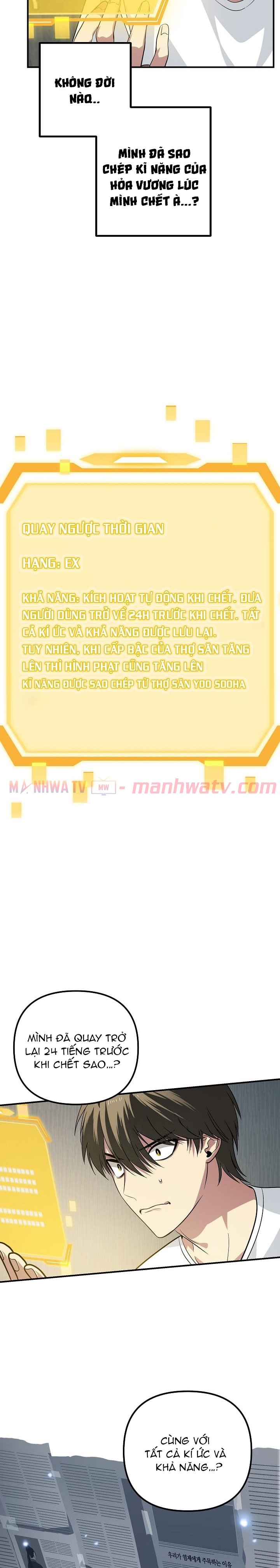 Đọc truyện Thợ săn cảm tử rank SSS - Chap 3