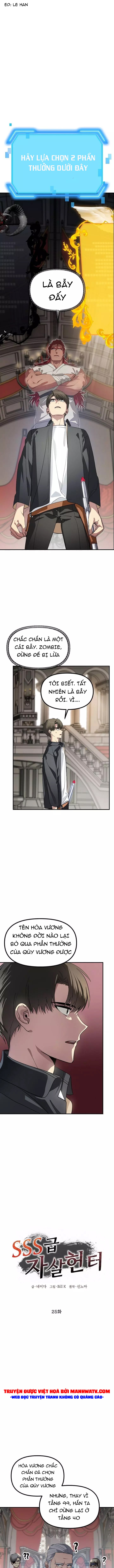 Đọc truyện Thợ săn cảm tử rank SSS - Chap 25