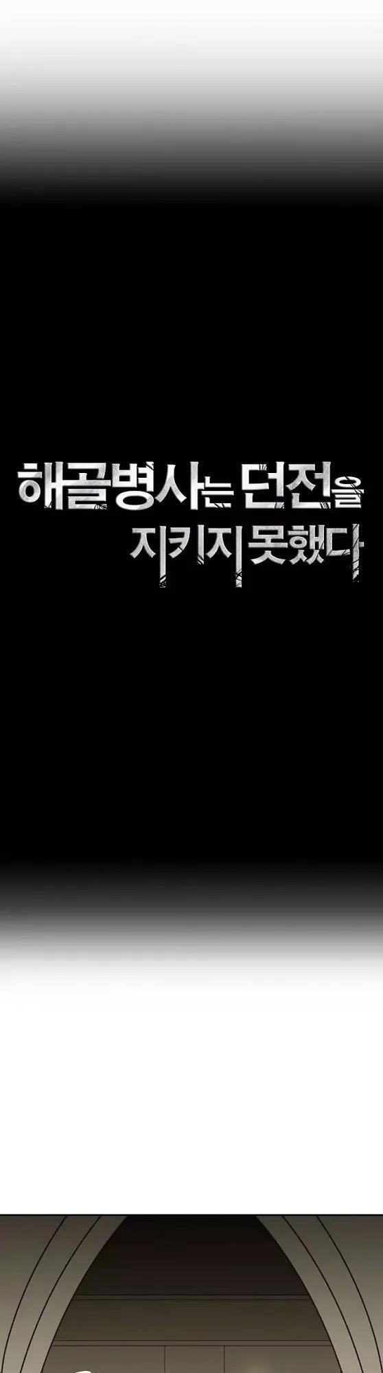 Đọc truyện Cốt binh trở lại - chap 26