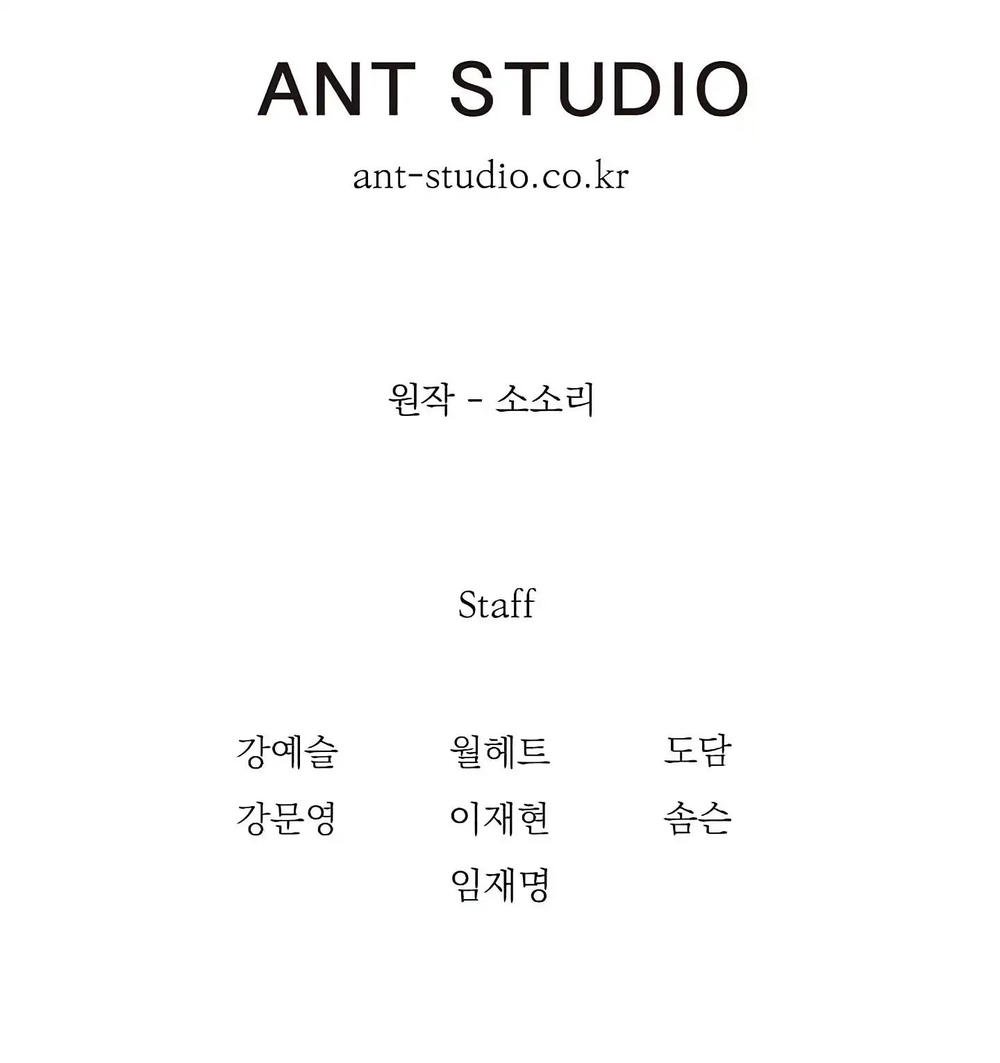 Đọc truyện Cốt binh trở lại - chap 60