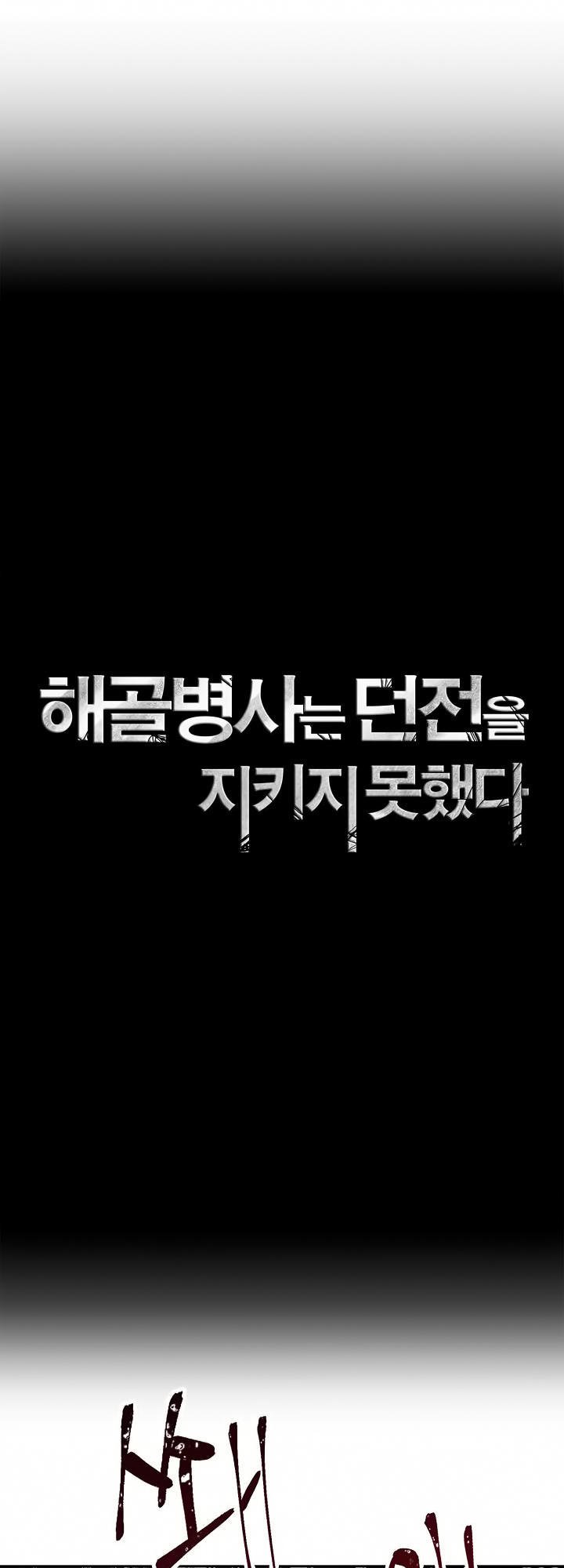 Đọc truyện Cốt binh trở lại - chap 51