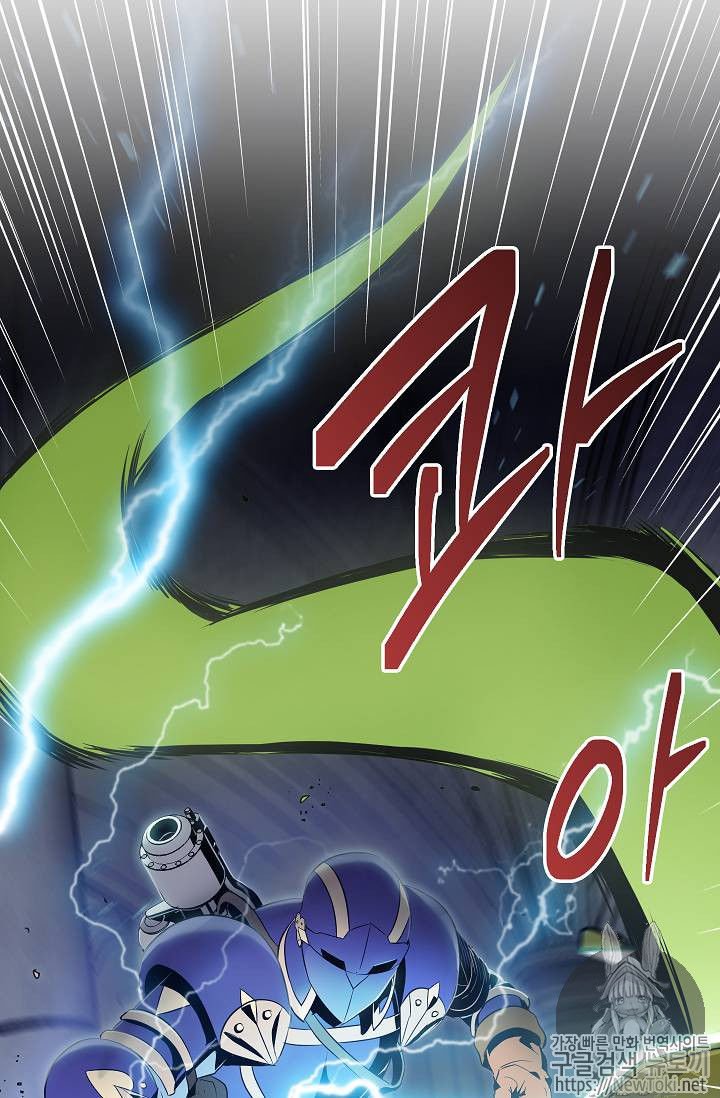 Đọc truyện Cốt binh trở lại - chap 72