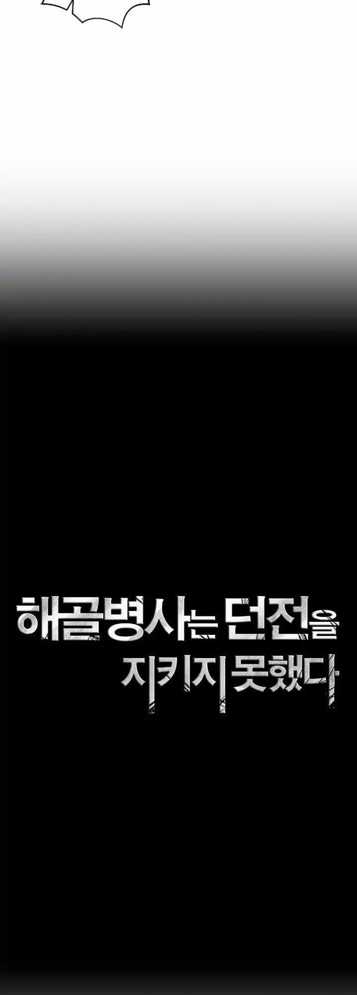 Đọc truyện Cốt binh trở lại - chap 35