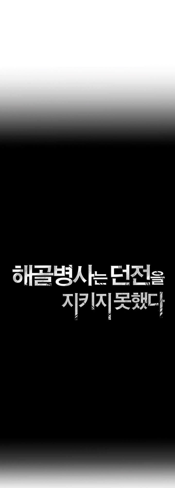 Đọc truyện Cốt binh trở lại - chap 69