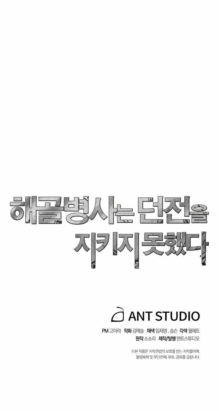 Đọc truyện Cốt binh trở lại - chap 78