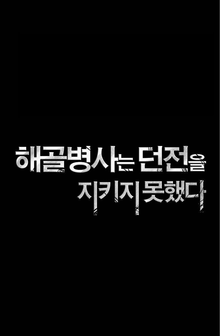 Đọc truyện Cốt binh trở lại - chap 74