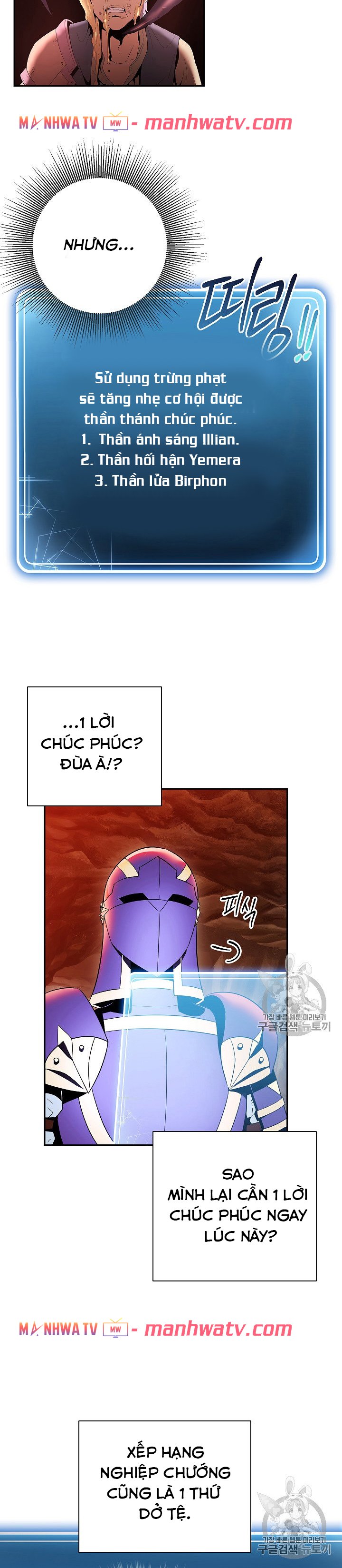 Đọc truyện Cốt binh trở lại - Chap 93