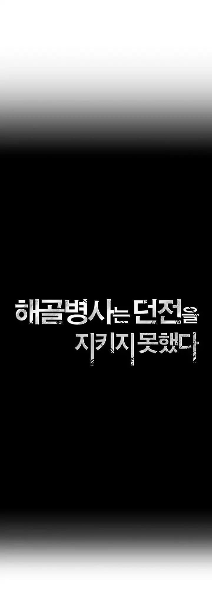 Đọc truyện Cốt binh trở lại - chap 62