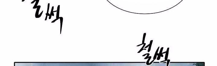 Đọc truyện Cốt binh trở lại - chap 2