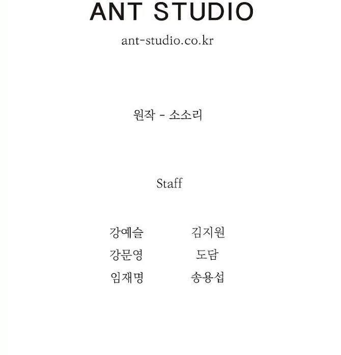 Đọc truyện Cốt binh trở lại - chap 41