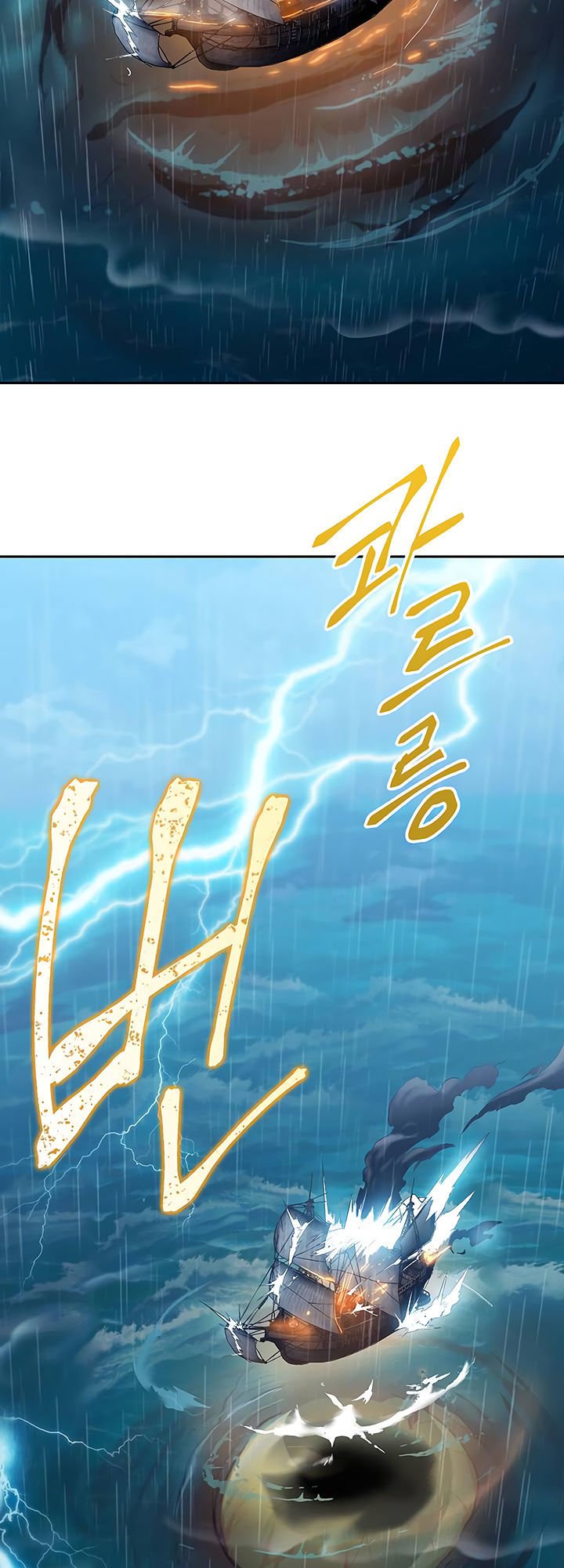 Đọc truyện Cốt binh trở lại - chap 64