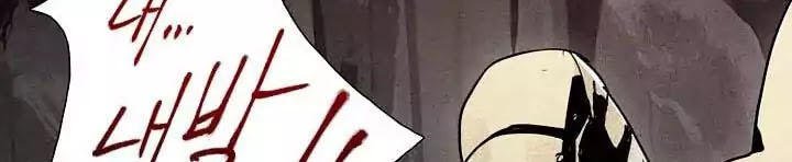 Đọc truyện Cốt binh trở lại - chap 1