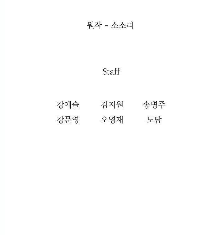 Đọc truyện Cốt binh trở lại - chap 31
