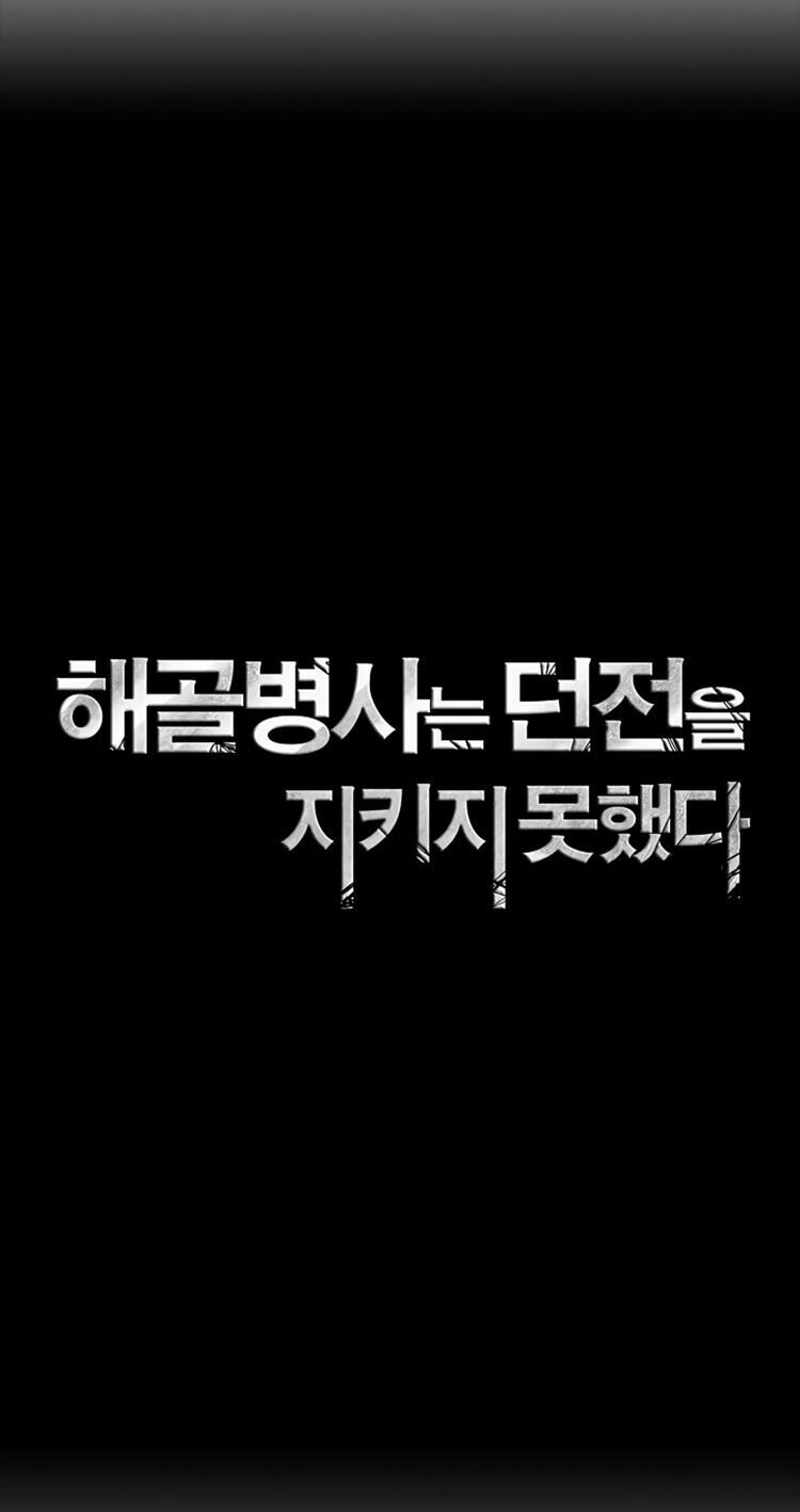 Đọc truyện Cốt binh trở lại - chap 77