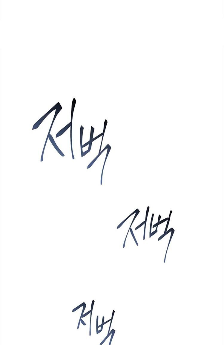 Đọc truyện Cốt binh trở lại - chap 77