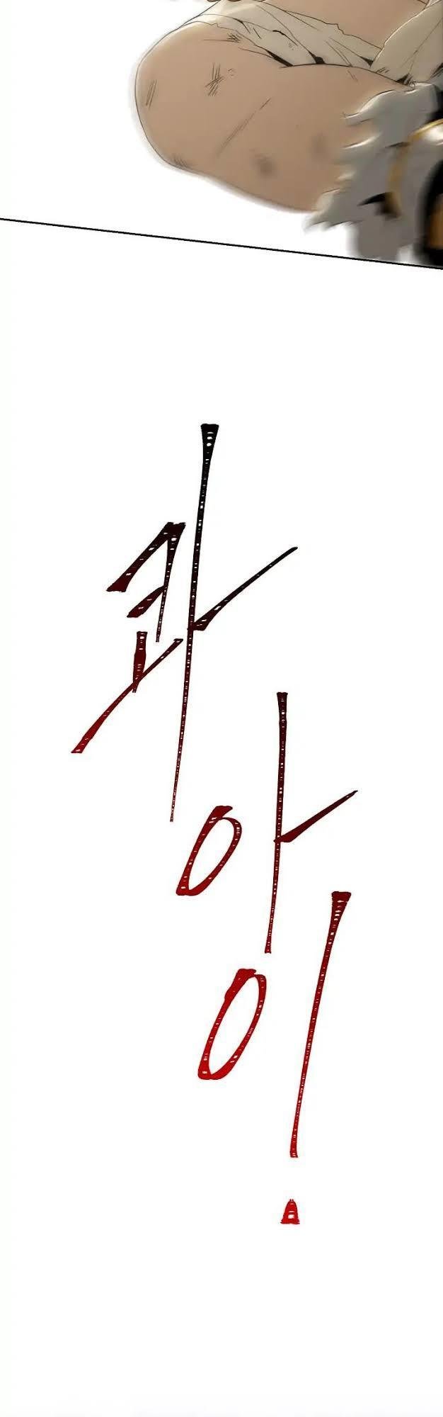 Đọc truyện Cốt binh trở lại - chap 32