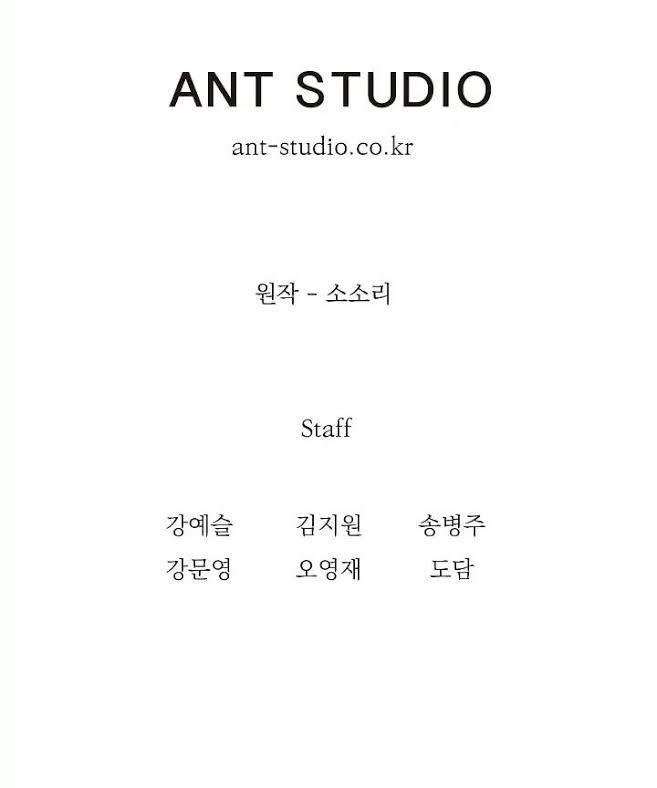 Đọc truyện Cốt binh trở lại - chap 34