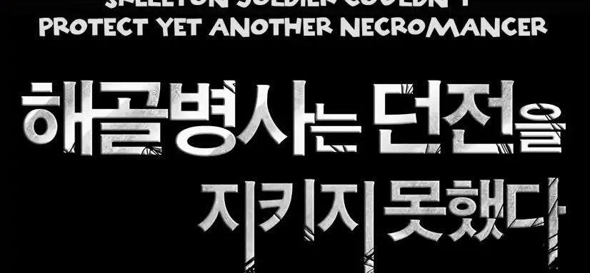 Đọc truyện Cốt binh trở lại - chap 55
