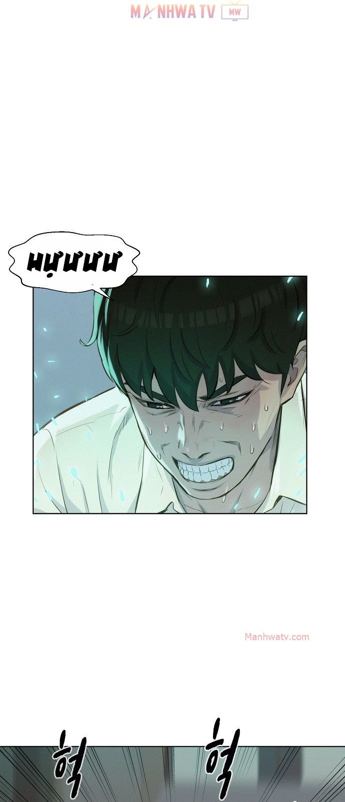 Đọc truyện Thợ săn 3cm - Chap 9